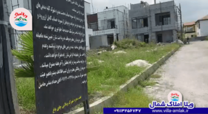 شهرک چای باغ ونوش