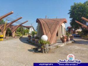 شهرک سی بن رویان